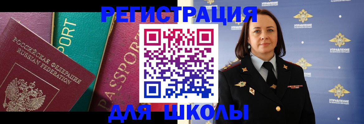 временная регистрация адрес в Туймазы