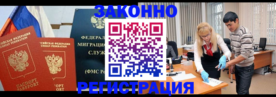 прописка паспорт в Туймазы